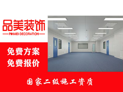 温州PCR实验室装修改造需要注意哪些问题